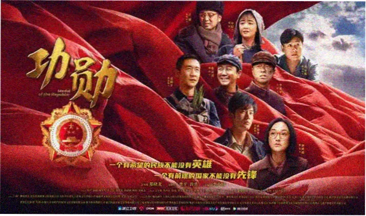 齐鲁电影网焦点大屏北纬36度