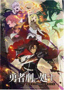 齐鲁电影网海龟岛的约定剧照