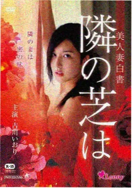 齐鲁电影网家庭观影数据资讯